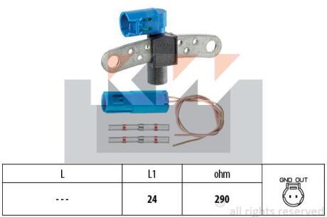 Датчик р/вала, к/вала (аналог EPS 1.953.540K/Facet 9.0540K) KW 453 540K (фото 1)