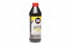 Трансмісійна олива TopTec 5100 75W, 1л. LIQUI MOLY 20842 (фото 1)