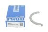 Шайба розбігу колінвала MAHLE MAHLE / KNECHT 021 AS 20325 000 (фото 3)