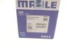 Поршень MAHLE MAHLE / KNECHT 030 89 00 (фото 7)