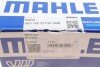 Підшипники ковзання корінні MAHLE MAHLE / KNECHT 081 HS 21721 000 (фото 4)