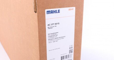 Радіатора кондиціонера MAHLE MAHLE / KNECHT AC 377 001S