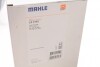 Фильтр воздушный Mahle MAHLE MAHLE / KNECHT LX 4142 (фото 4)