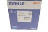 Термостат MAHLE MAHLE / KNECHT TM 53 103 (фото 6)