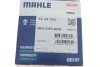 Термостат MAHLE ORIGINAL MAHLE / KNECHT TX 29 75D (фото 7)