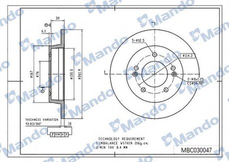 Диск тормозной MANDO MBC030047