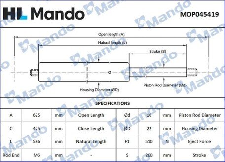 Амортизатор капота MANDO MOP045419