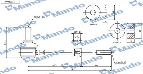 Стійка стабілізатора MANDO MSC010100