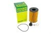 Фільтр масляний двигуна BMW 5, 7, X5 5.0-6.0i 08- -FILTER MANN HU 8007 Z KIT (фото 5)