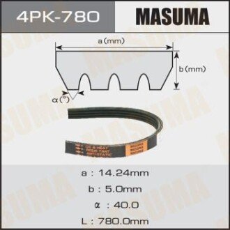 Ремінь поліклінової (4PK-780) MASUMA 4PK780