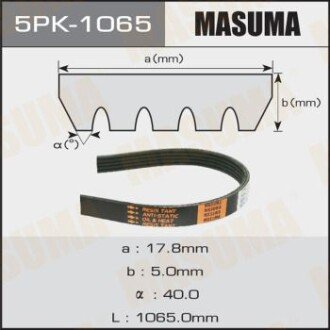 Ремінь поліклінової (5PK-1065) MASUMA 5PK1065