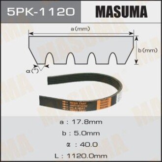 Ремінь поліклінової (5PK-1120) MASUMA 5PK1120 (фото 1)