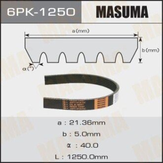 Ремінь полікліновий (6PK-1250) MASUMA 6PK1250