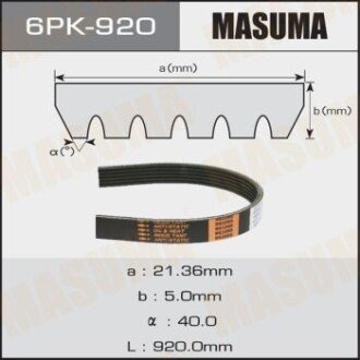 Ремінь поліклінової (6PK-920) MASUMA 6PK920