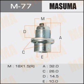 Пробка зливна піддону АКПП (M-77) MASUMA M77