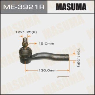 Накінечник (ME-3921R) MASUMA ME3921R