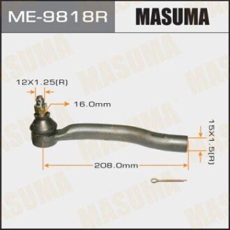 Наконечник кермовий (ME-9818R) MASUMA ME9818R