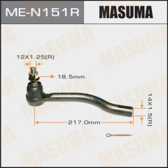 Наконечник кермовий (ME-N151R) MASUMA MEN151R