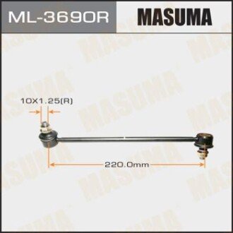 Стійка стабілізатора (ML-3690R) MASUMA ML3690R