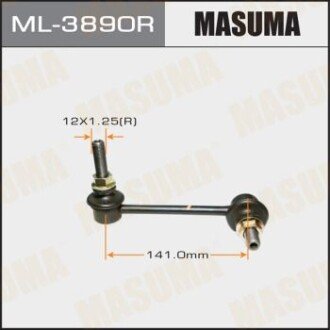 Стійка стабілізатора (ML-3890R) MASUMA ML3890R