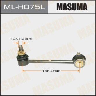 Стійка стабілізатора (ML-H075L) MASUMA MLH075L