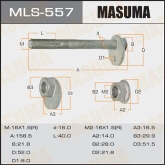 Болт розвальний Lexus GX 460 (09-)/ Toyota Land Cruiser Prado (09-) (MLS-557) MASUMA MLS557 (фото 1)