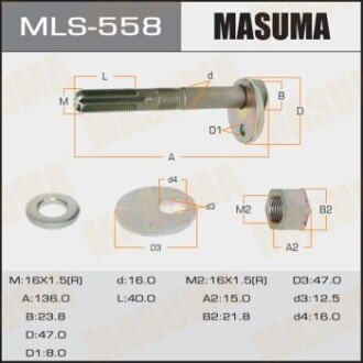 Болт розвальний Toyota Tacoma (04-15) (MLS-558) MASUMA MLS558