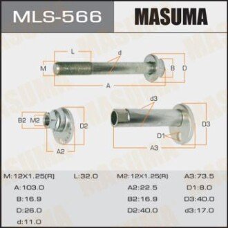 Болт розвальний Toyota Rav4 (-05) (MLS-566) MASUMA MLS566