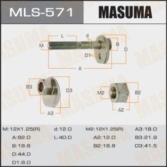 Болт розвальний Lexus GS 300 (-05) (MLS-571) MASUMA MLS571