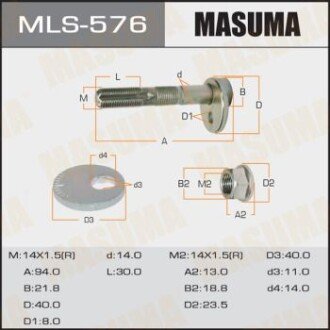 Болт розвальний Lexus RX350 (02-08) / Toyota Highlander (02-10), Venza (09-16) (MLS-576) MASUMA MLS576