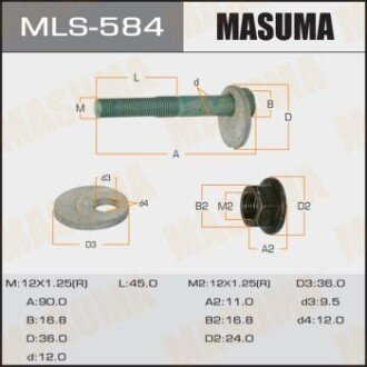 Болт розвальний Mazda 6 (02-) (MLS-584) MASUMA MLS584