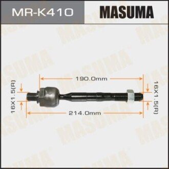 Рульова тяга (MR-K410) MASUMA MRK410