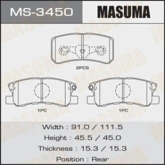 Колодки гальмівні задн Mitsubishi ASX (10-15), Grandis (04-10), Lancer (08-12), Outlander (07-12), Pajero (-06/06-) (MS-3450) MASUMA MS3450