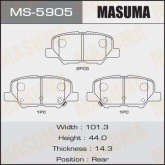 Колодки гальмівні задн Mazda 6 (12-16)/ Mitsubishi ASX (12-14), Outlander (12-) (MS-5905) MASUMA MS5905