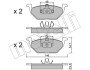 Комплект гальмівних колодок (дискових) Metelli 22-0211-1 (фото 1)