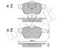 Комплект гальмівних колодок (дискових) Metelli 22-0279-0 (фото 2)