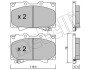 Комплект гальмівних колодок (дискових) Metelli 22-0452-0 (фото 1)