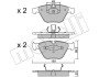 Комплект гальмівних колодок (дискових) Metelli 22-0558-0 (фото 9)