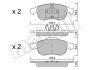 Комплект гальмівних колодок (дискових) Metelli 22-0817-0 (фото 1)