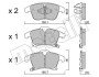 Комплект гальмівних колодок (дискових) Metelli 22-1039-0 (фото 1)