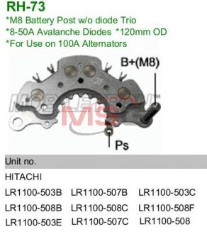 Выпрямитель RH-73 MOBILETRON RH73