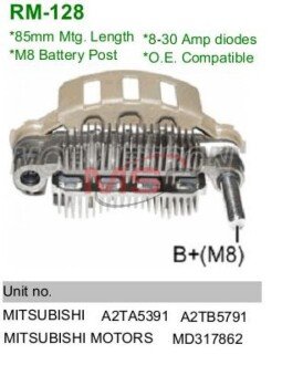 Выпрямитель RM-128 MOBILETRON RM128