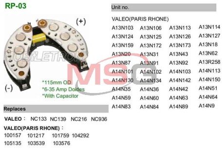 Випрямляч діодний MBT MOBILETRON RP03