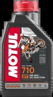 Масло для 2-х тактных двигателей MOTUL 104034