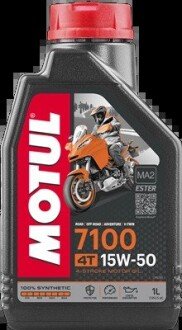 7100 4T SAE 15W50 (1L) MOTUL 104298