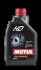 HD 80W90 12x1 L MOTUL 105781 (фото 1)