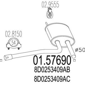 Резонатор MTS 01.57690