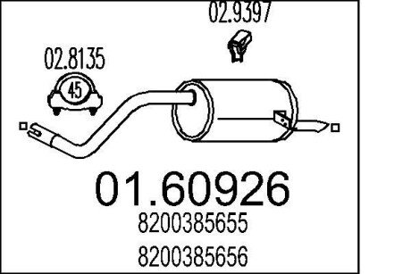 Глушник MTS 01.60926