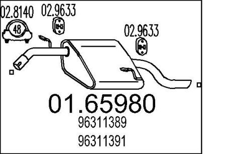 Глушник MTS 01.65980