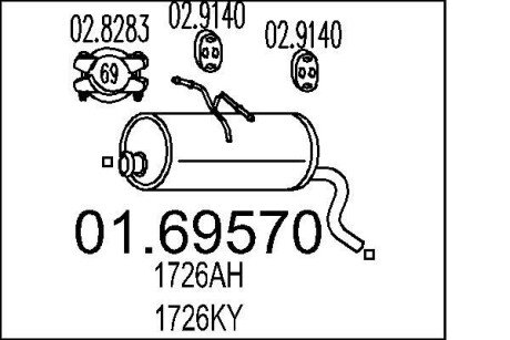 Глушник MTS 01.69570